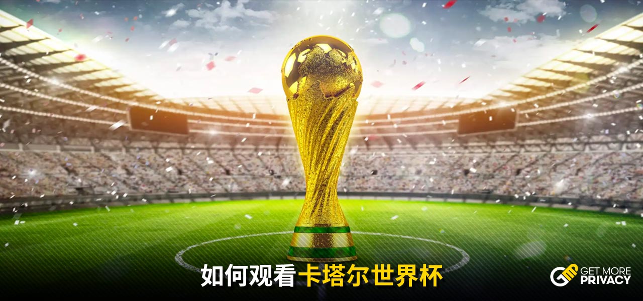 他的精彩破